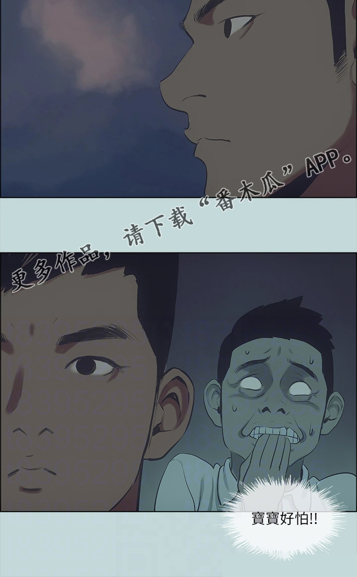 《夏夜之梦》漫画最新章节第56章：开玩笑？免费下拉式在线观看章节第【1】张图片