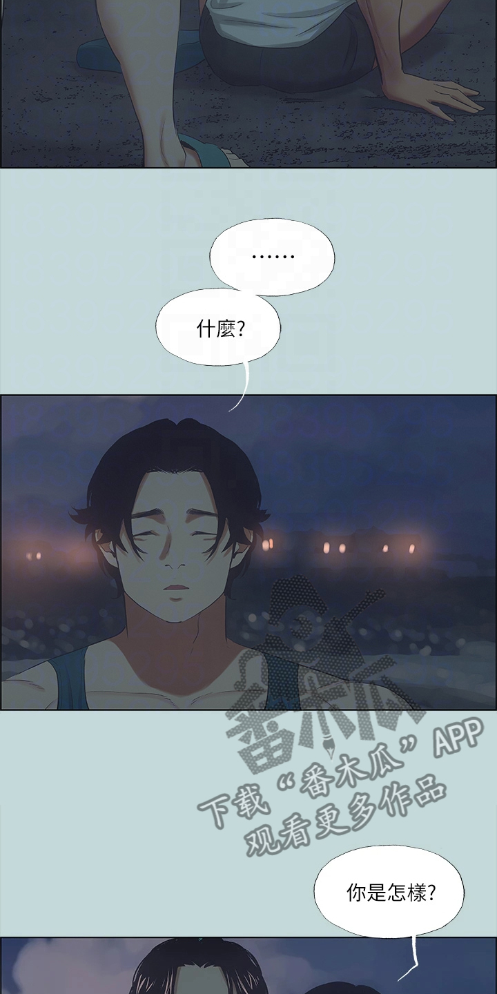 《夏夜之梦》漫画最新章节第56章：开玩笑？免费下拉式在线观看章节第【6】张图片