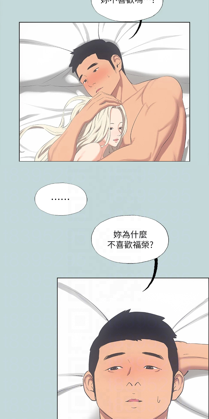 《夏夜之梦》漫画最新章节第64章：为什么是我免费下拉式在线观看章节第【9】张图片