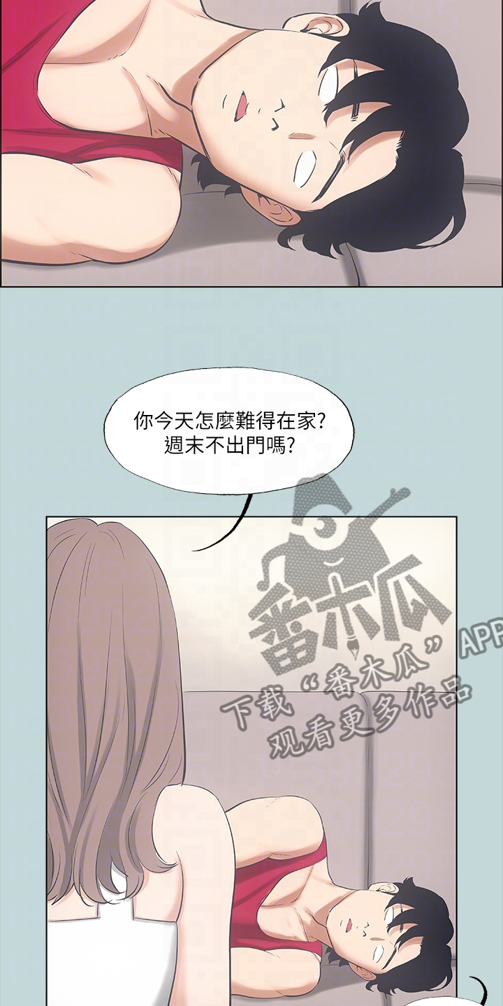 《夏夜之梦》漫画最新章节第64章：为什么是我免费下拉式在线观看章节第【4】张图片