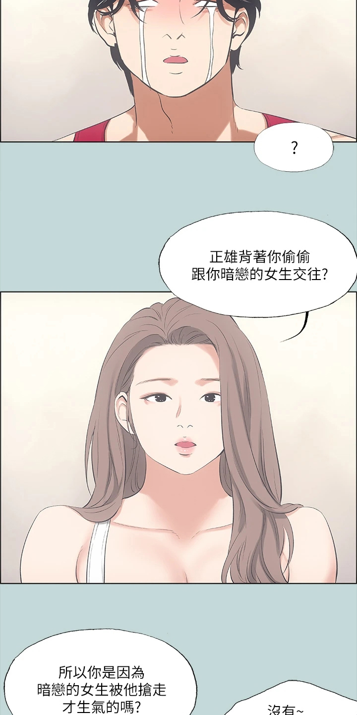 《夏夜之梦》漫画最新章节第65章：今晚能成功吗免费下拉式在线观看章节第【15】张图片