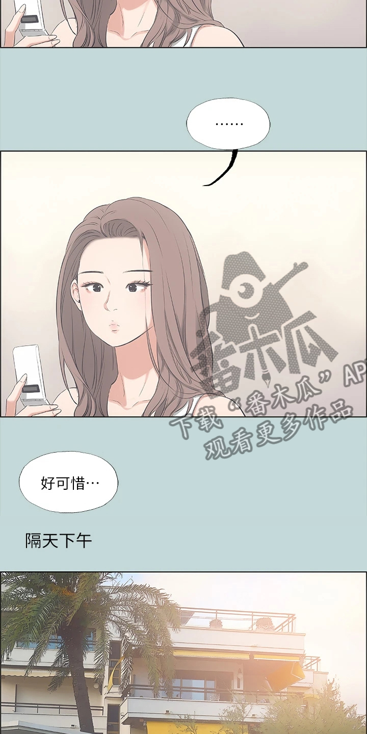 《夏夜之梦》漫画最新章节第65章：今晚能成功吗免费下拉式在线观看章节第【5】张图片