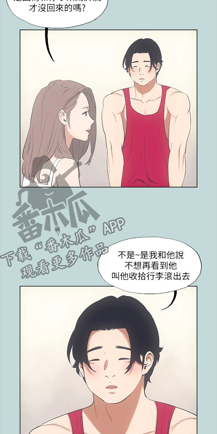 《夏夜之梦》漫画最新章节第65章：今晚能成功吗免费下拉式在线观看章节第【10】张图片