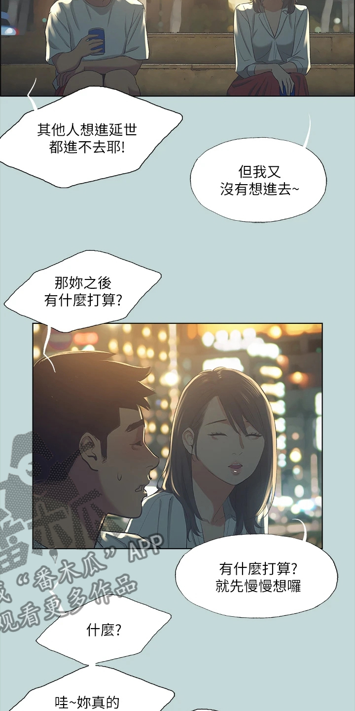 《夏夜之梦》漫画最新章节第69章：思考人生免费下拉式在线观看章节第【18】张图片