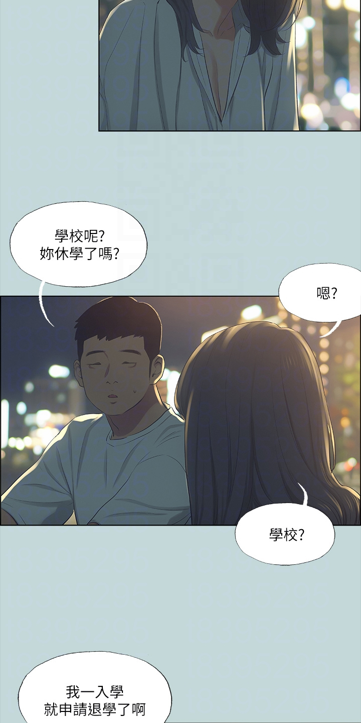 《夏夜之梦》漫画最新章节第69章：思考人生免费下拉式在线观看章节第【23】张图片