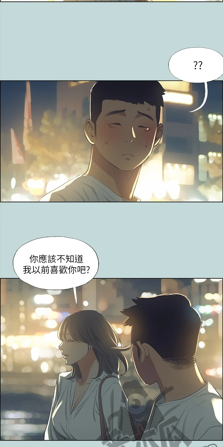 《夏夜之梦》漫画最新章节第69章：思考人生免费下拉式在线观看章节第【4】张图片