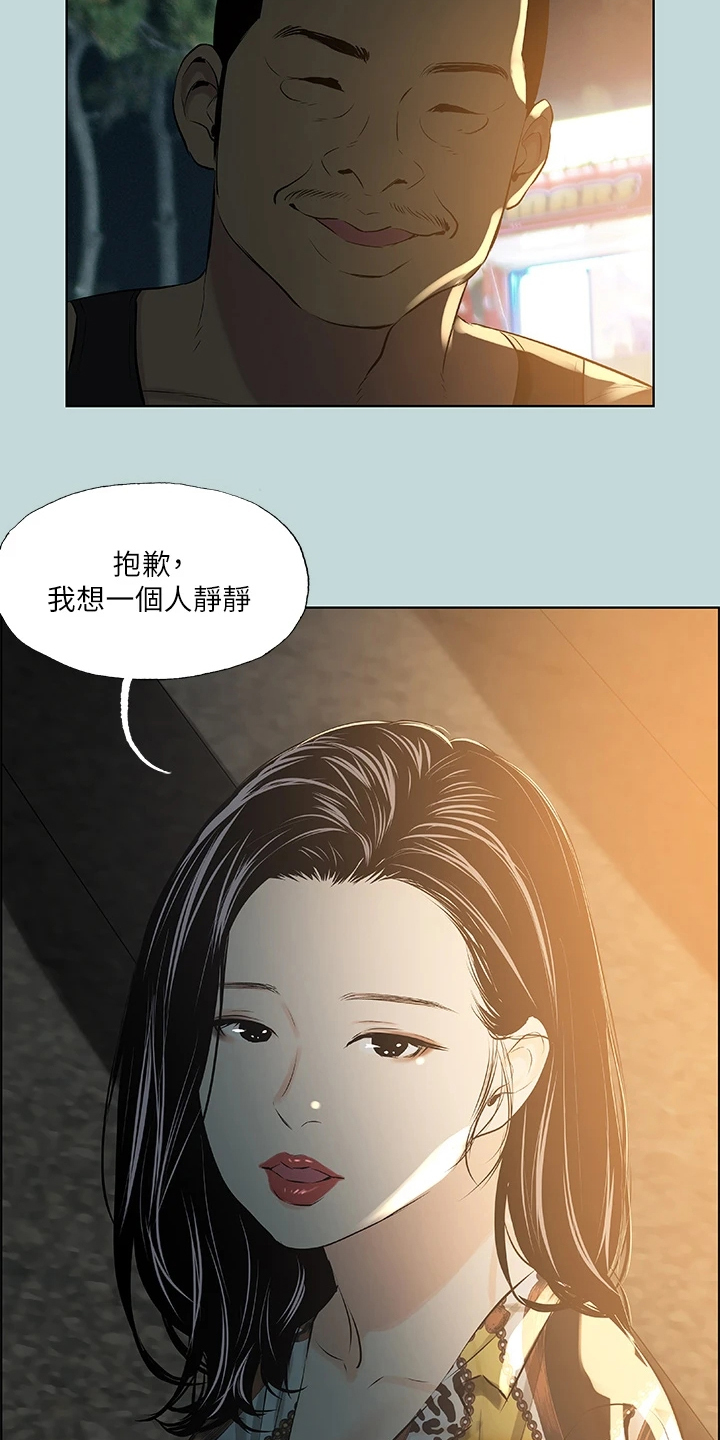 《夏夜之梦》漫画最新章节第73章：变态欧巴桑？免费下拉式在线观看章节第【11】张图片