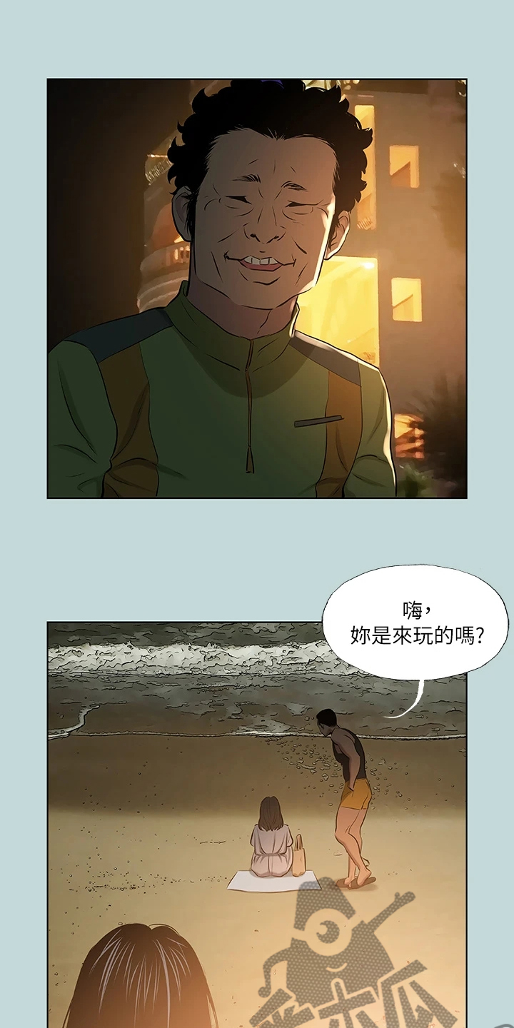 《夏夜之梦》漫画最新章节第73章：变态欧巴桑？免费下拉式在线观看章节第【8】张图片