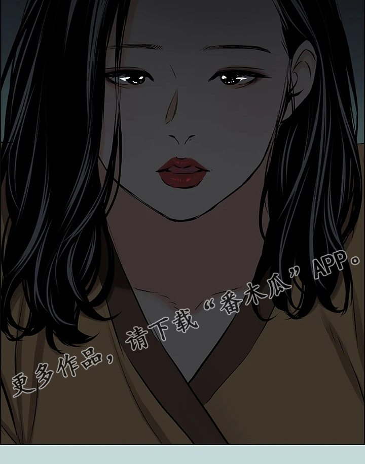 《夏夜之梦》漫画最新章节第73章：变态欧巴桑？免费下拉式在线观看章节第【1】张图片