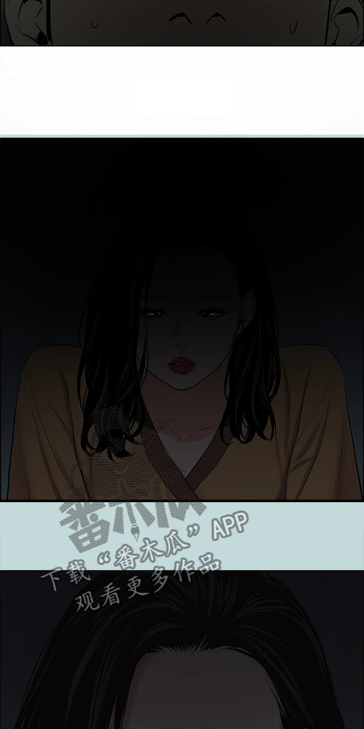 《夏夜之梦》漫画最新章节第73章：变态欧巴桑？免费下拉式在线观看章节第【13】张图片