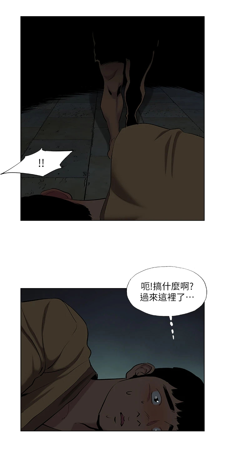 《夏夜之梦》漫画最新章节第75章：插队？免费下拉式在线观看章节第【16】张图片