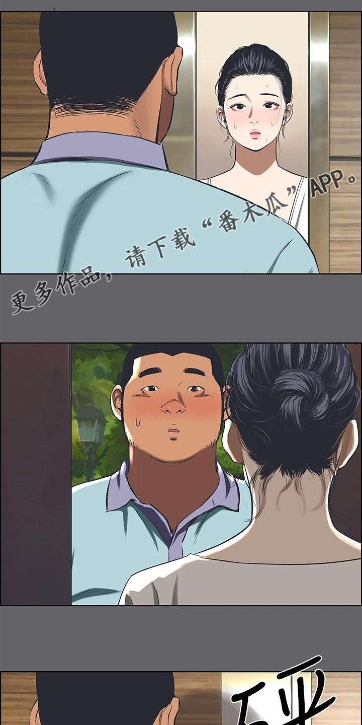 《夏夜之梦》漫画最新章节第82章：好像认识免费下拉式在线观看章节第【16】张图片