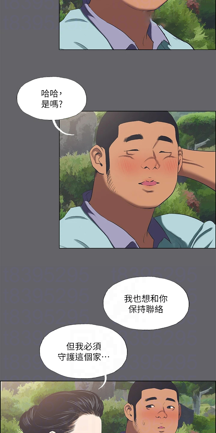 《夏夜之梦》漫画最新章节第83章：【完结】真心与否免费下拉式在线观看章节第【12】张图片