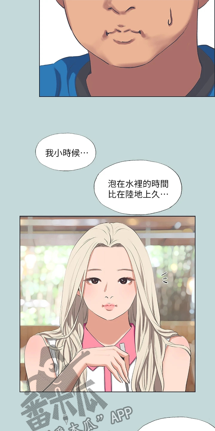 《夏夜之梦》漫画最新章节第89章：【外传】是想怎样免费下拉式在线观看章节第【18】张图片