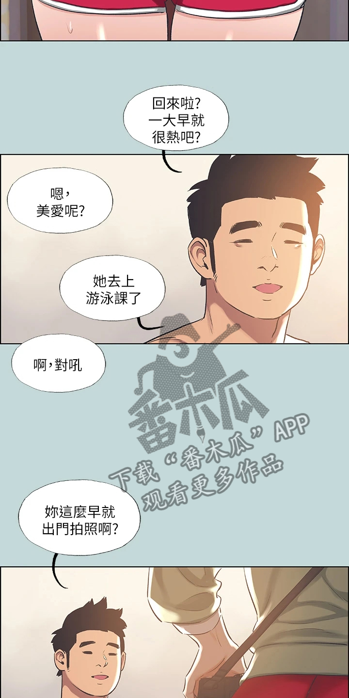 《夏夜之梦》漫画最新章节第89章：【外传】是想怎样免费下拉式在线观看章节第【8】张图片