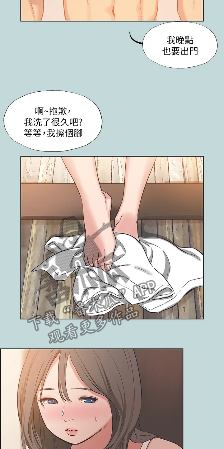 《夏夜之梦》漫画最新章节第90章：【外传】精力旺盛免费下拉式在线观看章节第【9】张图片