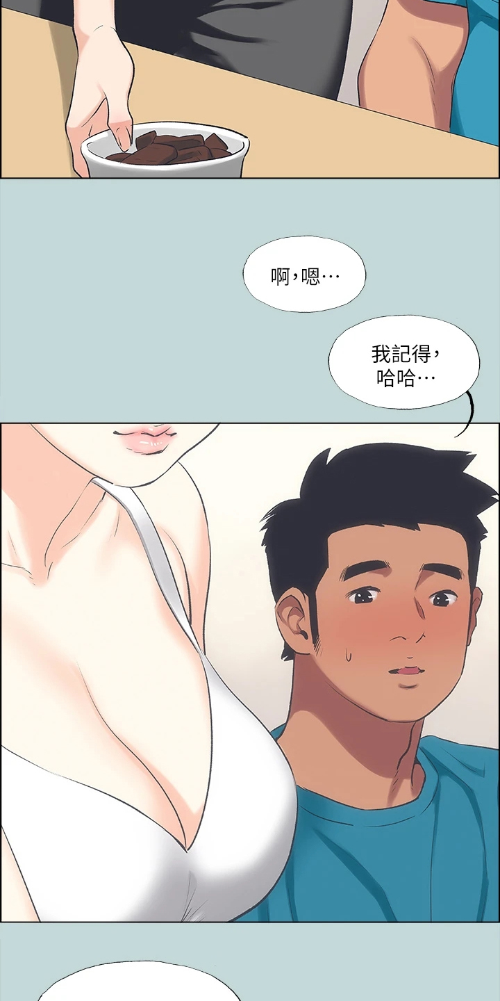 《夏夜之梦》漫画最新章节第92章：【外传】以退为进免费下拉式在线观看章节第【14】张图片