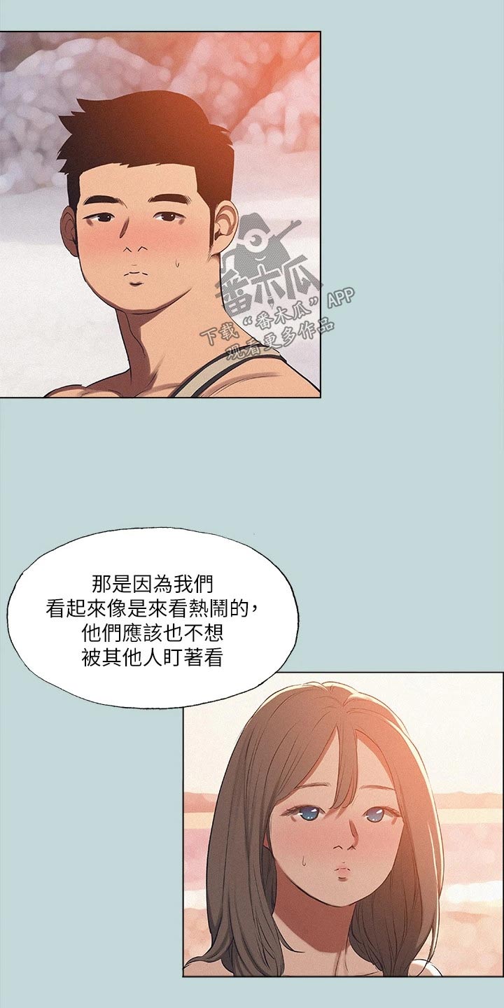 《夏夜之梦》漫画最新章节第106章：【外传】跟随免费下拉式在线观看章节第【18】张图片