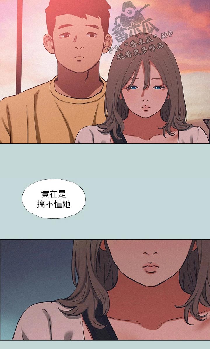 《夏夜之梦》漫画最新章节第107章：【外传】打算分手免费下拉式在线观看章节第【8】张图片