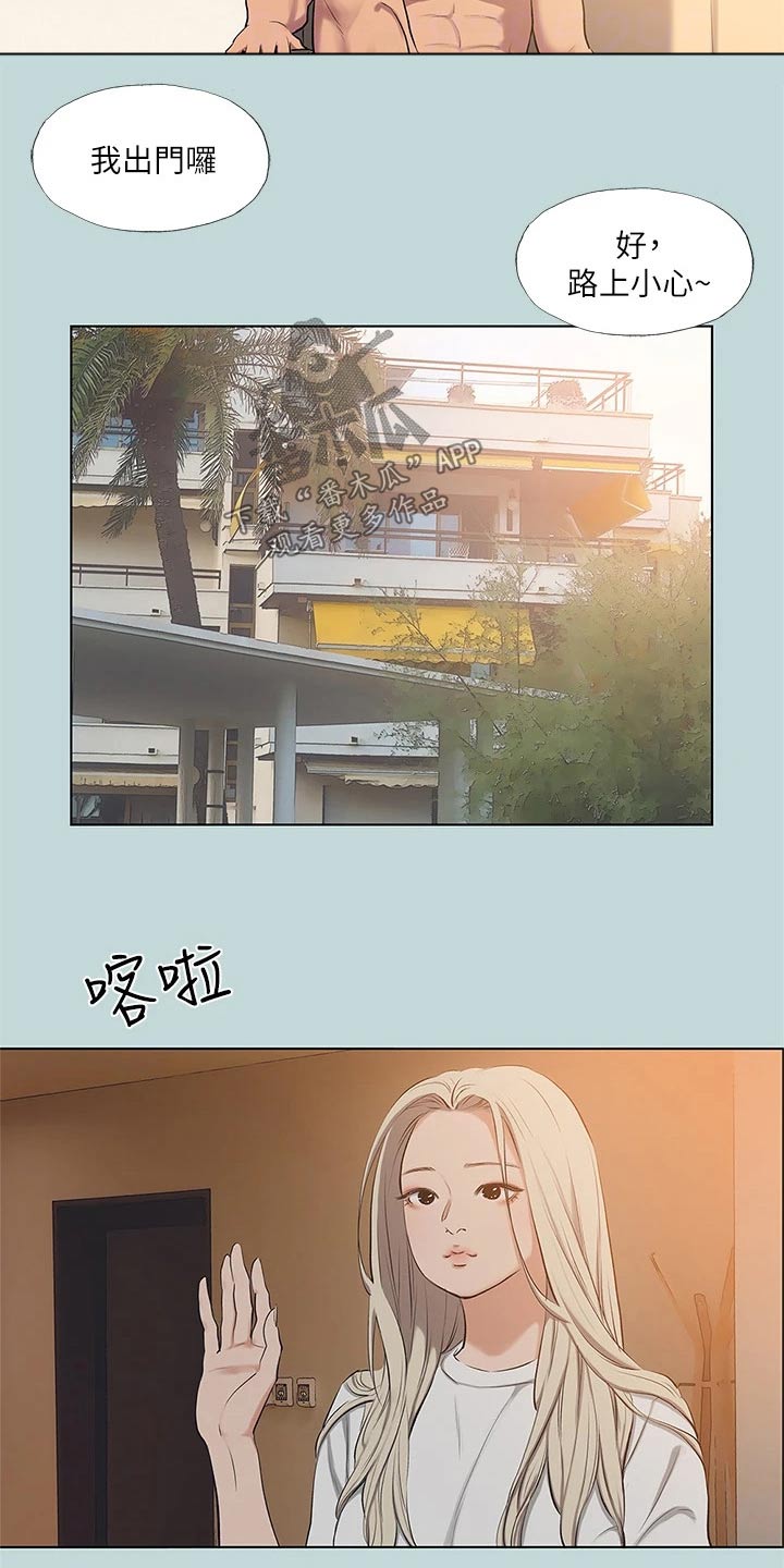 《夏夜之梦》漫画最新章节第114章：【外传】你们怎么了免费下拉式在线观看章节第【18】张图片