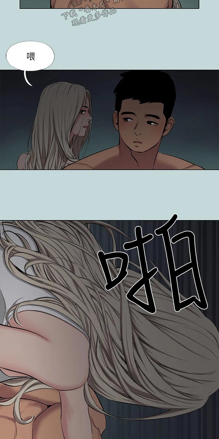 《夏夜之梦》漫画最新章节第116章：【外传】离开免费下拉式在线观看章节第【22】张图片