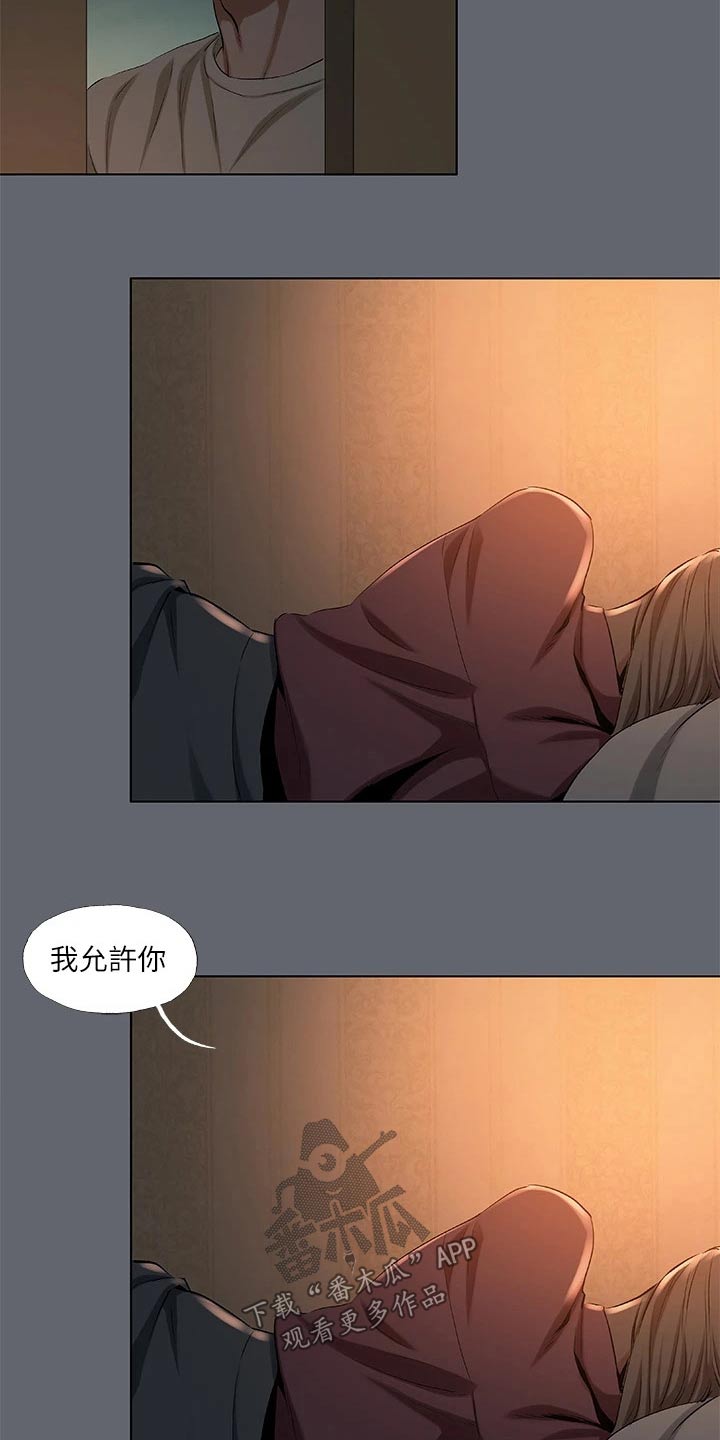 《夏夜之梦》漫画最新章节第117章：【外传】时间流逝免费下拉式在线观看章节第【7】张图片