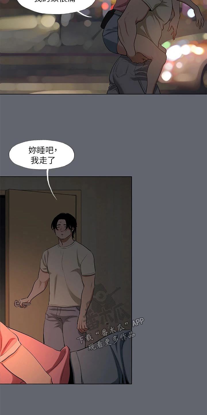 《夏夜之梦》漫画最新章节第117章：【外传】时间流逝免费下拉式在线观看章节第【10】张图片