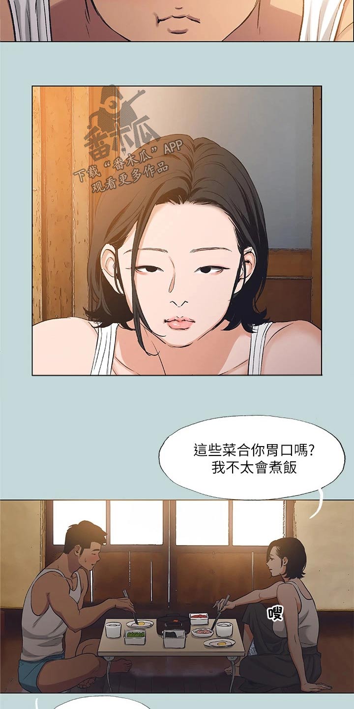 《夏夜之梦》漫画最新章节第119章：【外传】跟你父亲一样免费下拉式在线观看章节第【9】张图片