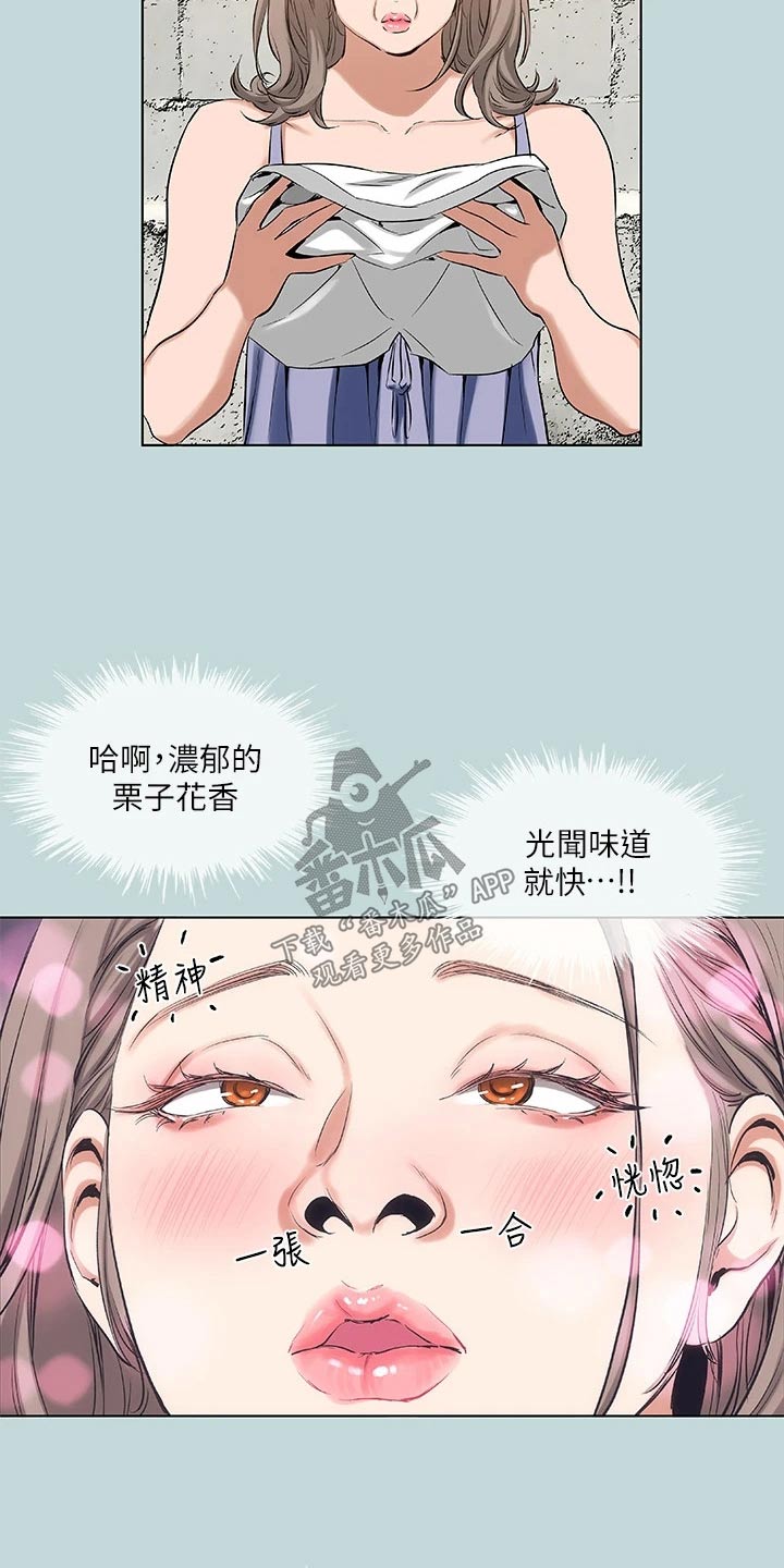 《夏夜之梦》漫画最新章节第119章：【外传】跟你父亲一样免费下拉式在线观看章节第【19】张图片