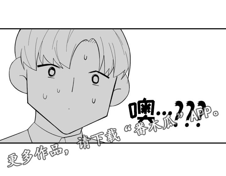 《魔迷心窍》漫画最新章节第4章：念珠断裂免费下拉式在线观看章节第【1】张图片