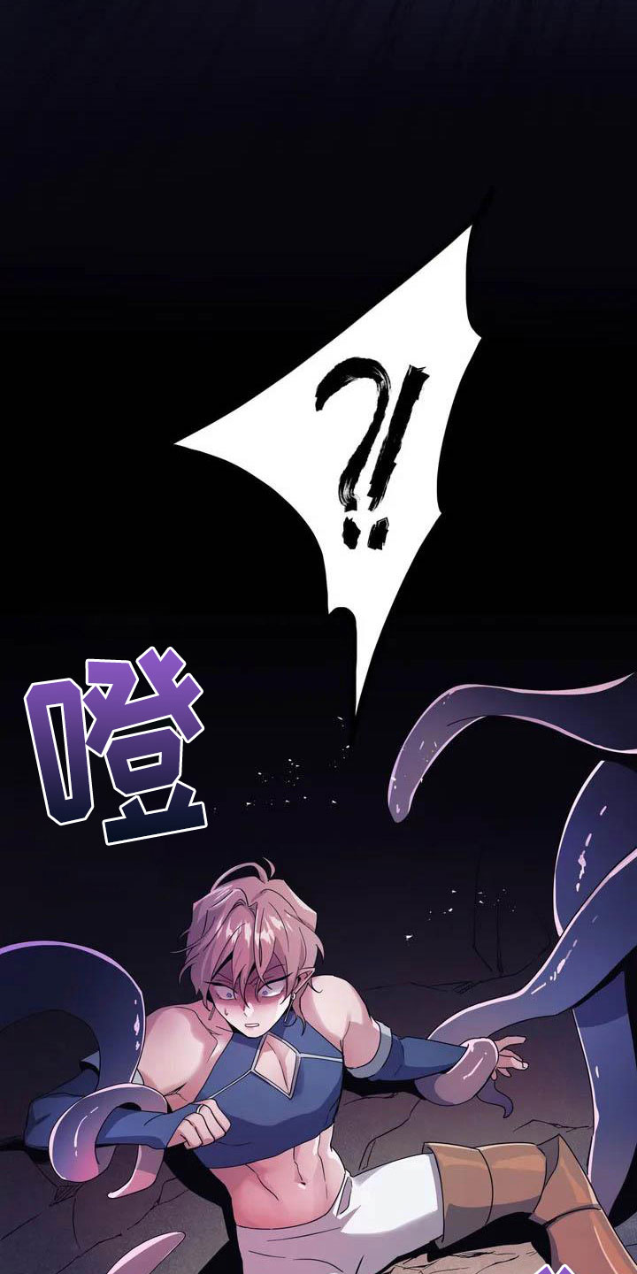 《魔王逆谋》漫画最新章节第1章：真正的价值免费下拉式在线观看章节第【2】张图片