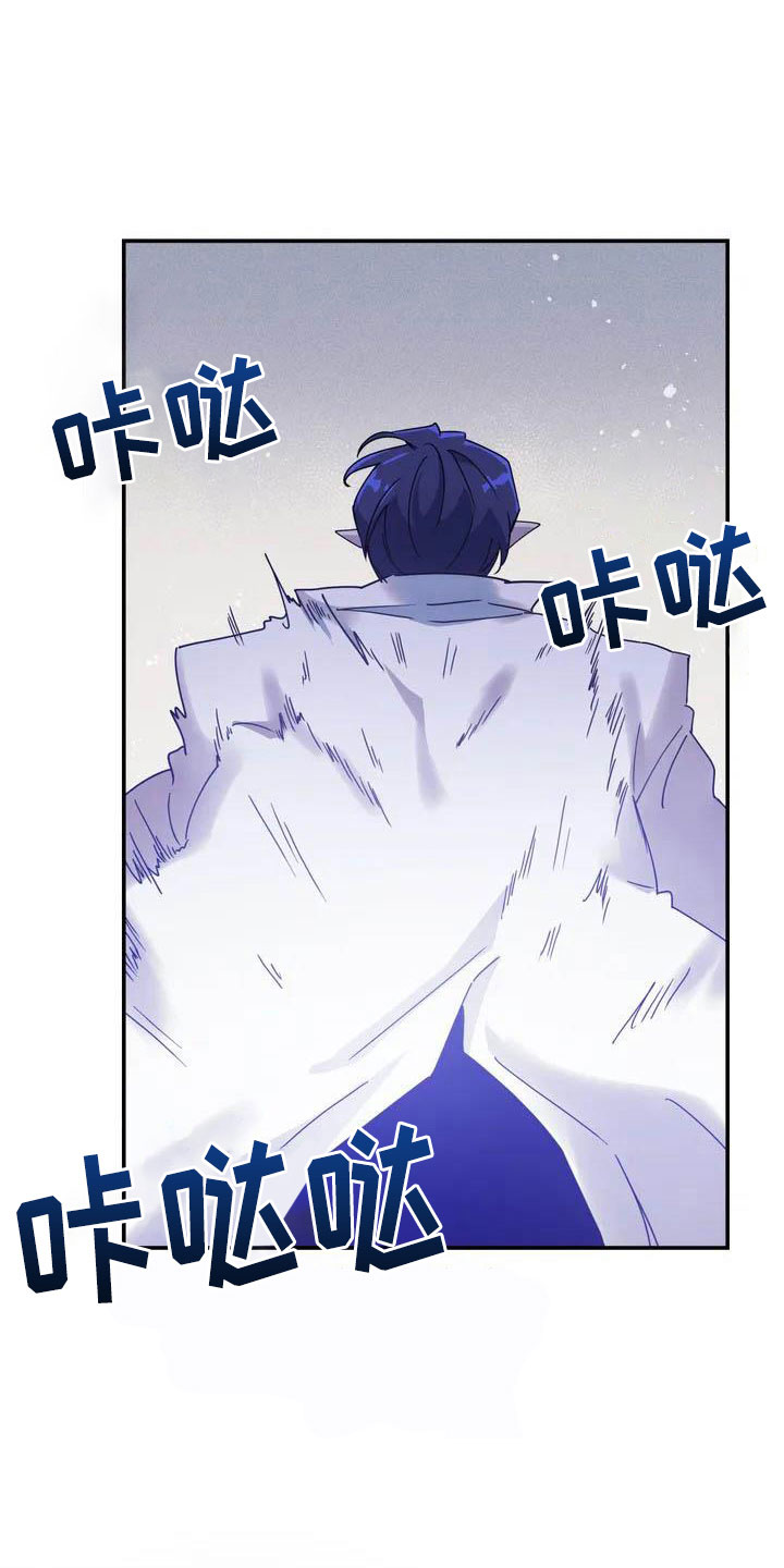 《魔王逆谋》漫画最新章节第1章：真正的价值免费下拉式在线观看章节第【5】张图片