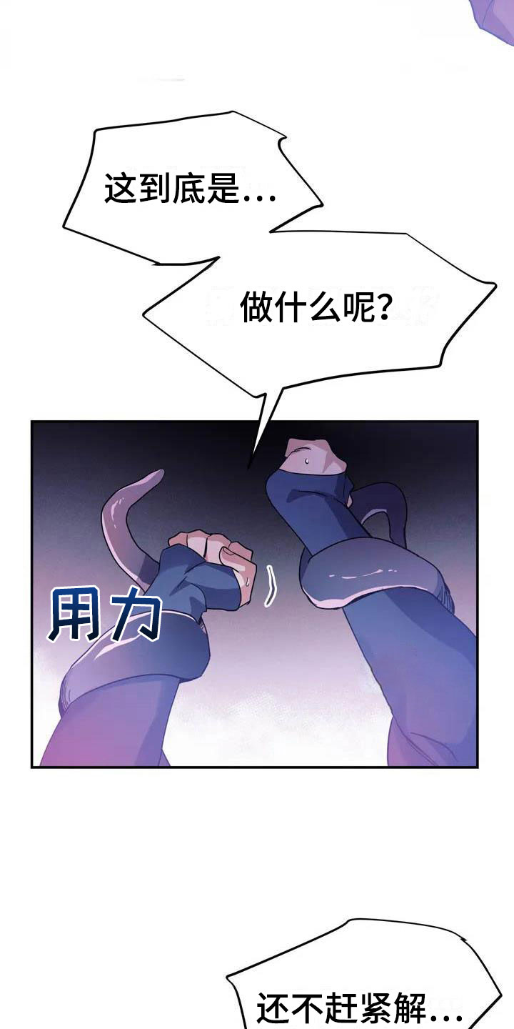 《魔王逆谋》漫画最新章节第2章：对魔王谋逆免费下拉式在线观看章节第【25】张图片