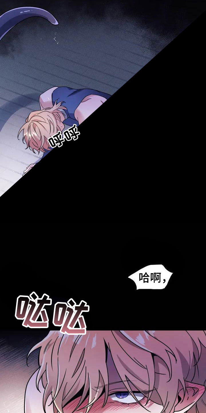 《魔王逆谋》漫画最新章节第2章：对魔王谋逆免费下拉式在线观看章节第【8】张图片