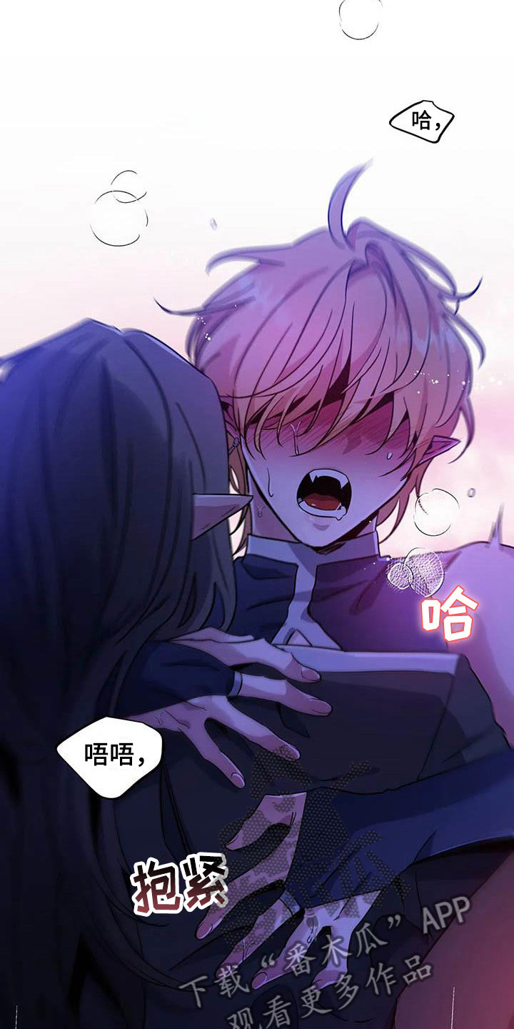 《魔王逆谋》漫画最新章节第6章：突袭监狱免费下拉式在线观看章节第【22】张图片