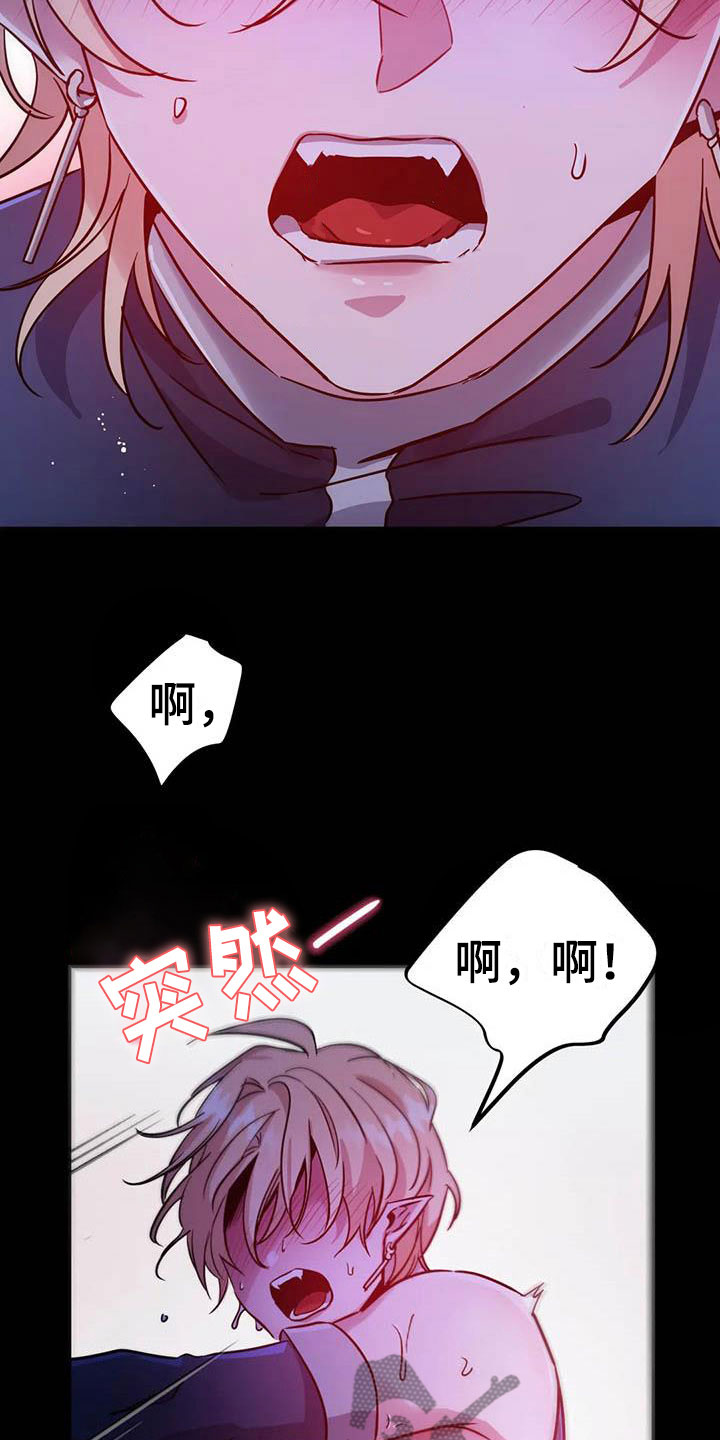 《魔王逆谋》漫画最新章节第6章：突袭监狱免费下拉式在线观看章节第【20】张图片