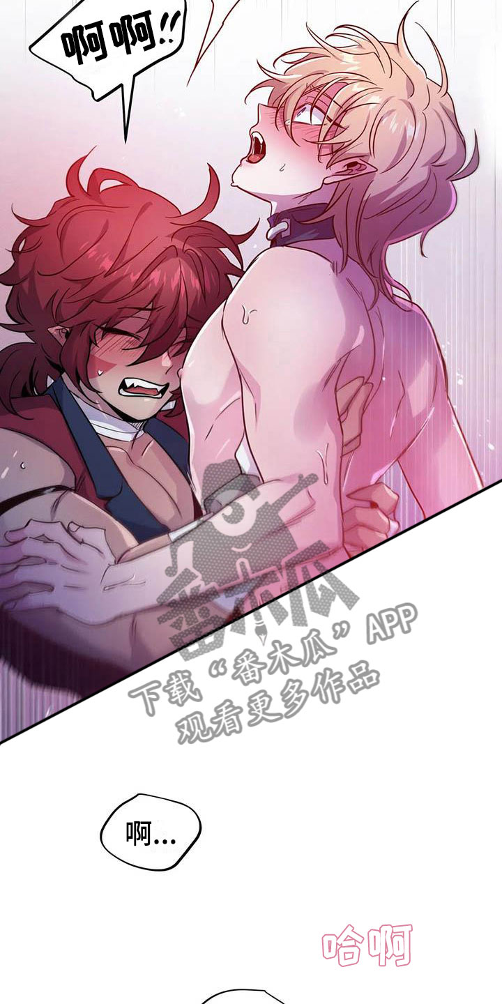 《魔王逆谋》漫画最新章节第20章：两度昏迷免费下拉式在线观看章节第【29】张图片