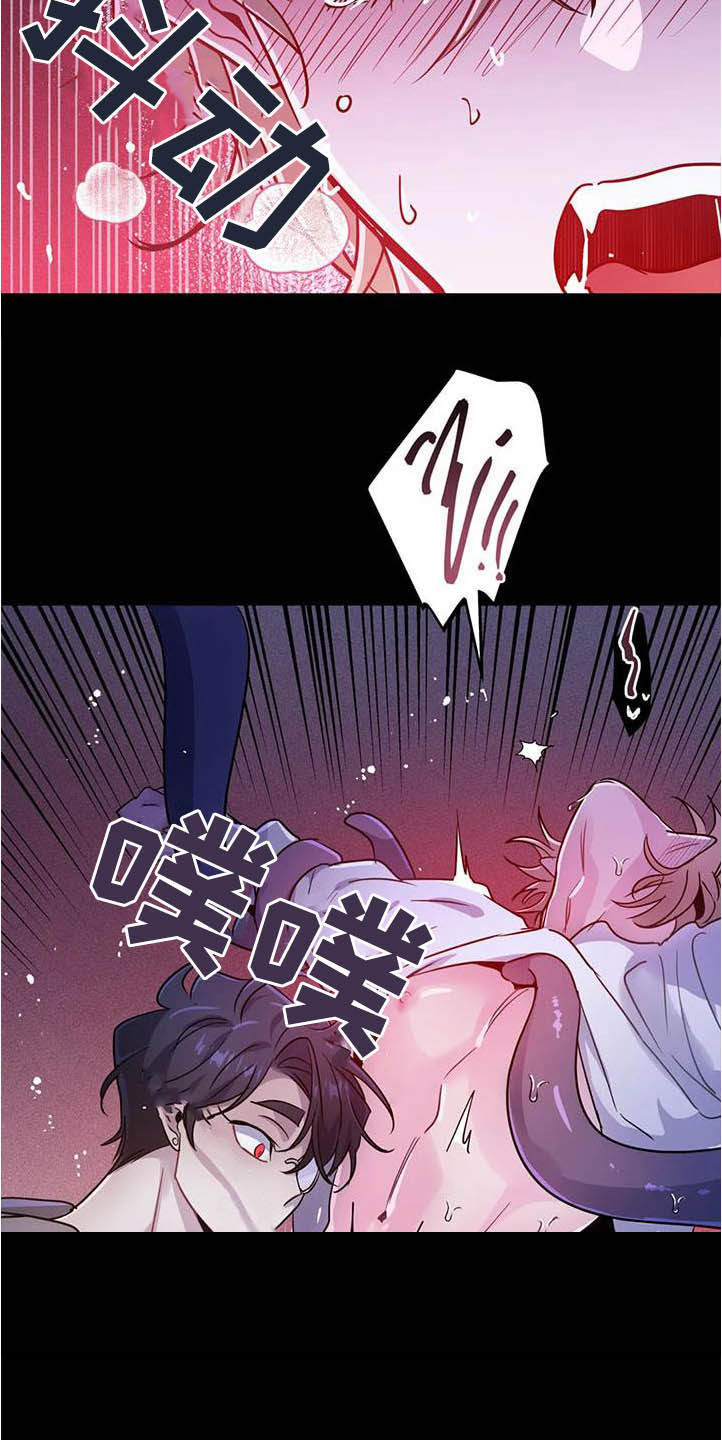 《魔王逆谋》漫画最新章节第24章：任人摆布免费下拉式在线观看章节第【19】张图片