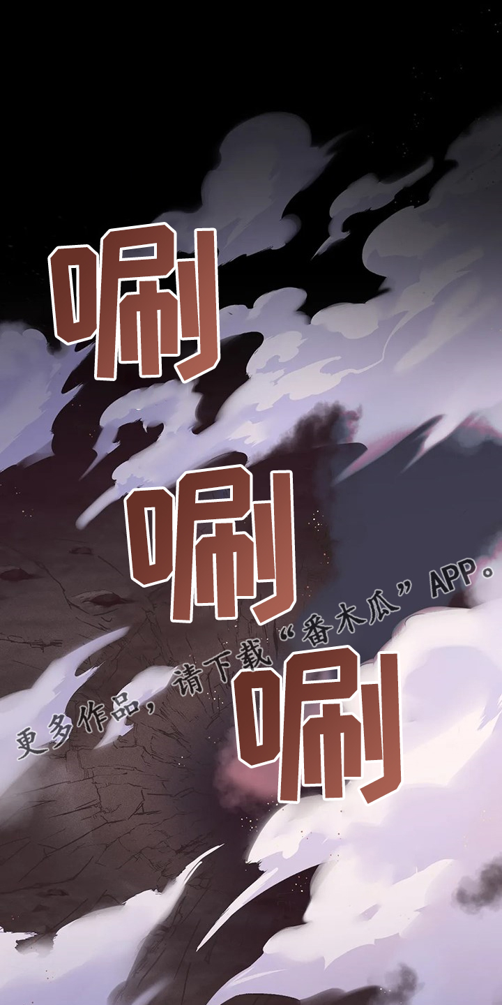 魔王逆谋-第27章：我的记忆全彩韩漫标签