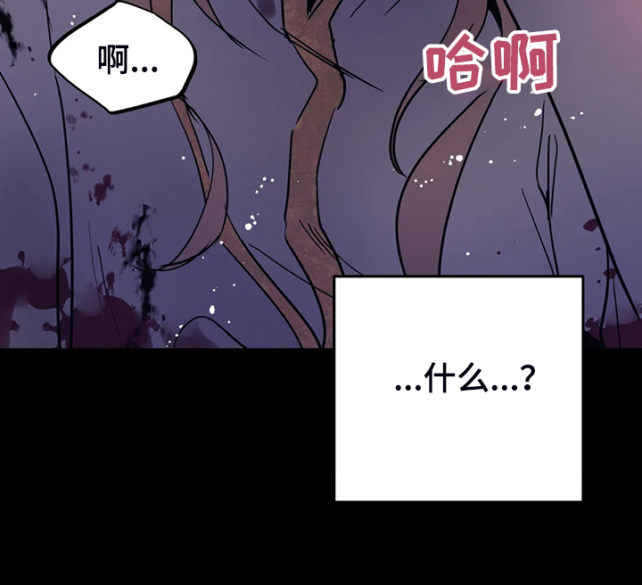 《魔王逆谋》漫画最新章节第27章：我的记忆免费下拉式在线观看章节第【8】张图片