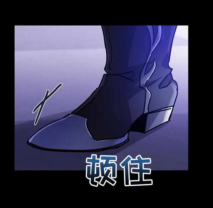 《魔王逆谋》漫画最新章节第33章：提前的次元免费下拉式在线观看章节第【18】张图片