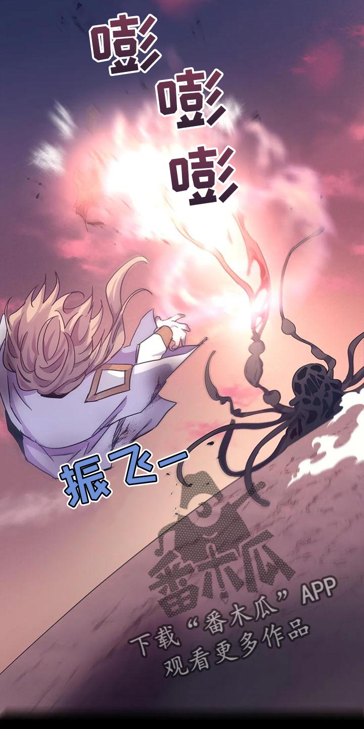 《魔王逆谋》漫画最新章节第44章：【第二季】我不想死！免费下拉式在线观看章节第【26】张图片