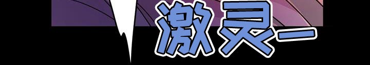 《魔王逆谋》漫画最新章节第60章：【第二季】只有一个原因免费下拉式在线观看章节第【17】张图片