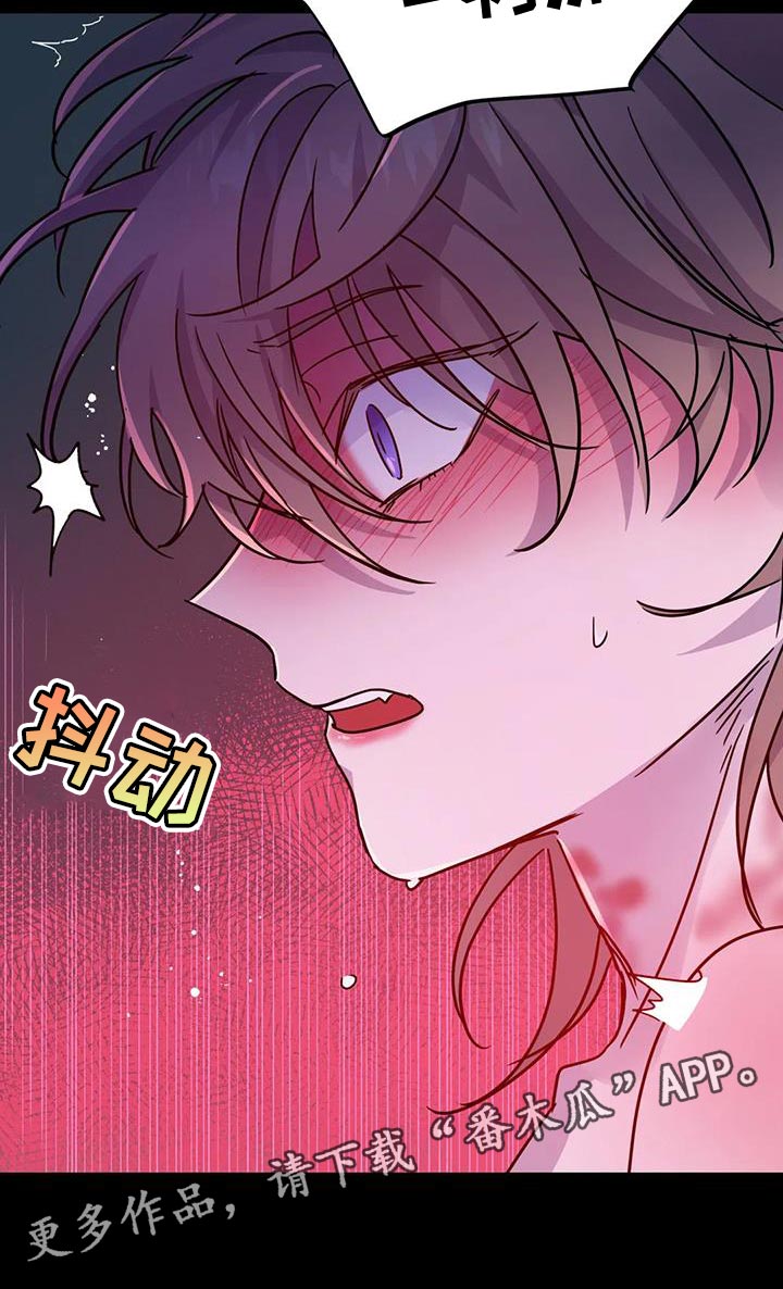 《魔王逆谋》漫画最新章节第64章：【第二季】赶紧滚蛋免费下拉式在线观看章节第【1】张图片