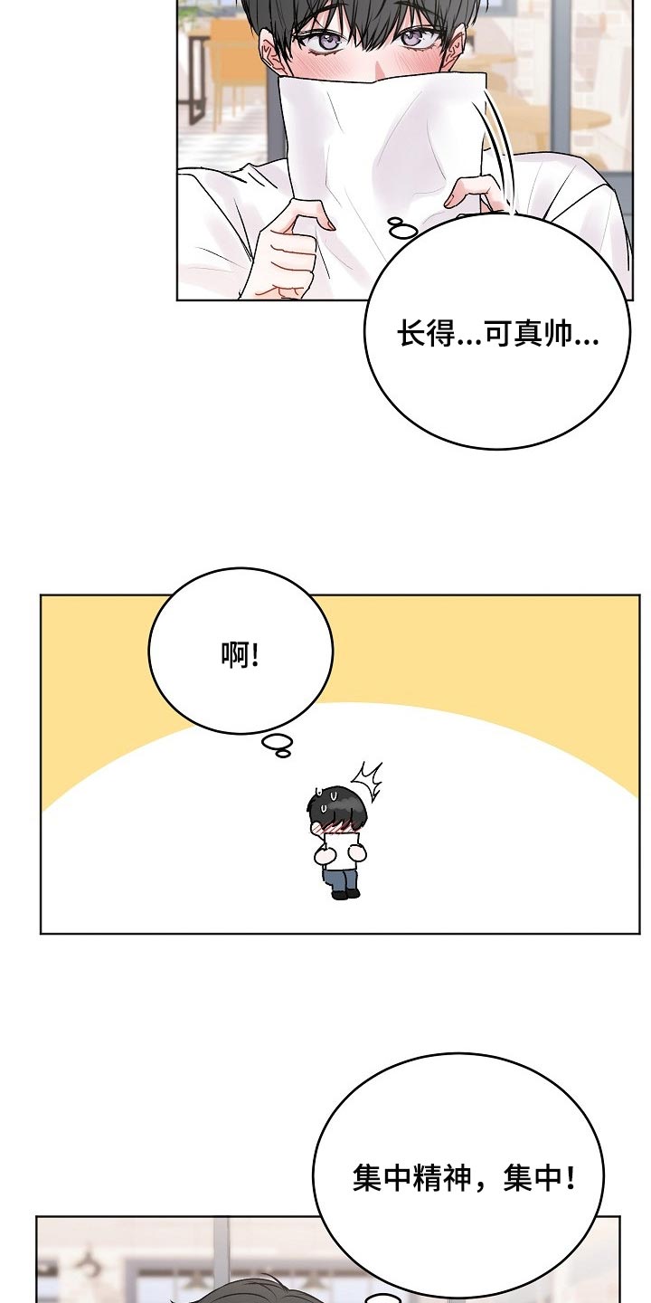 《大人别哭》漫画最新章节第43章：【第二季】做课题免费下拉式在线观看章节第【11】张图片