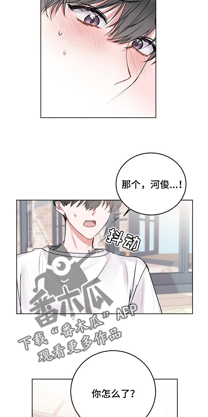 《大人别哭》漫画最新章节第43章：【第二季】做课题免费下拉式在线观看章节第【5】张图片