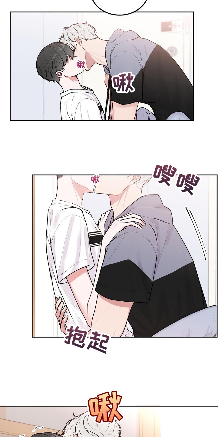 《大人别哭》漫画最新章节第52章：【第二季】不安免费下拉式在线观看章节第【12】张图片