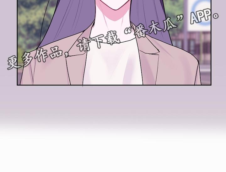 《大人别哭》漫画最新章节第56章：【第二季】妨碍免费下拉式在线观看章节第【1】张图片