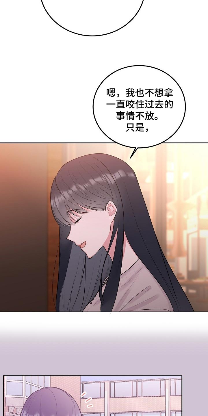 《大人别哭》漫画最新章节第56章：【第二季】妨碍免费下拉式在线观看章节第【5】张图片