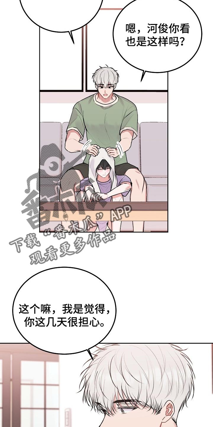 《大人别哭》漫画最新章节第63章：【第二季】回家看看免费下拉式在线观看章节第【11】张图片